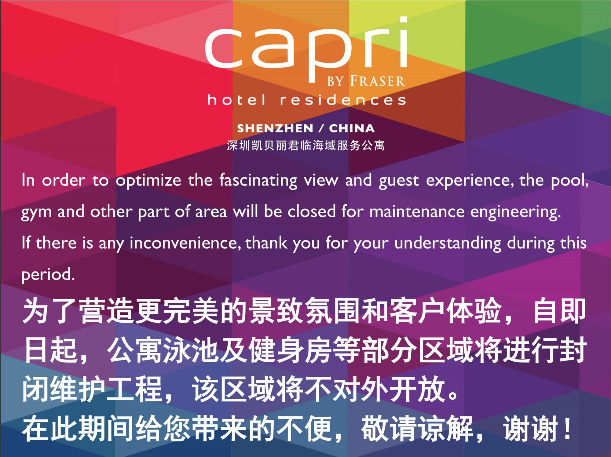 Capri By Fraser Shenzhen Esterno foto